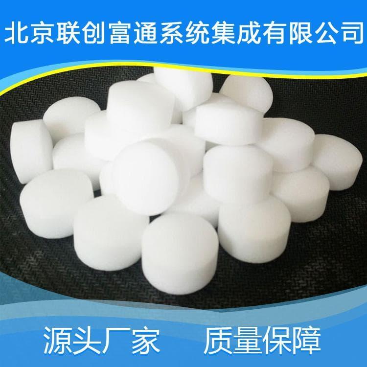 高纯度软水盐低价销售 盐片量大从优