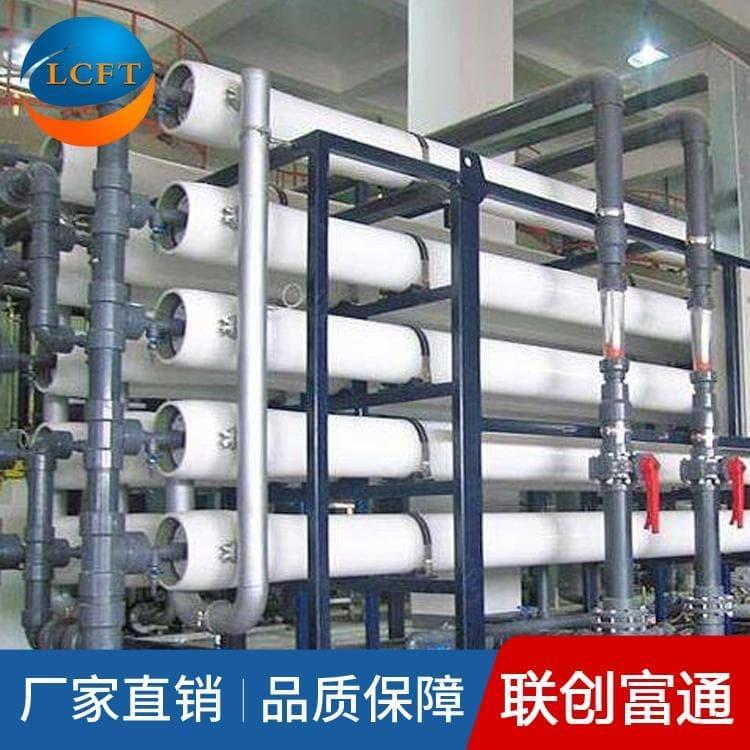 销售反渗透设备品质保证 软化水处理反渗透设备量大从优