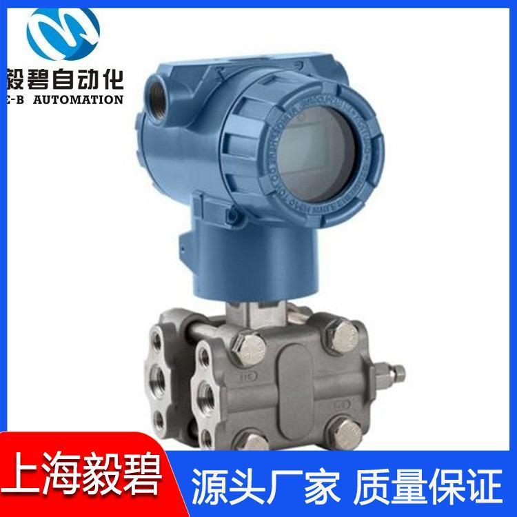 法兰式压力变送器价格 压力液位变送器生产厂家