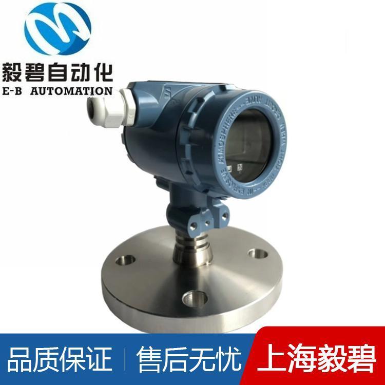 扩散硅压力变送器可定制 智能压力变送器价格