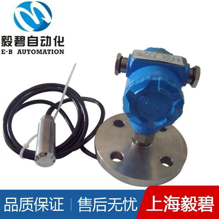 一体化投入式液位变送器品质保证 液位变送器品质保证
