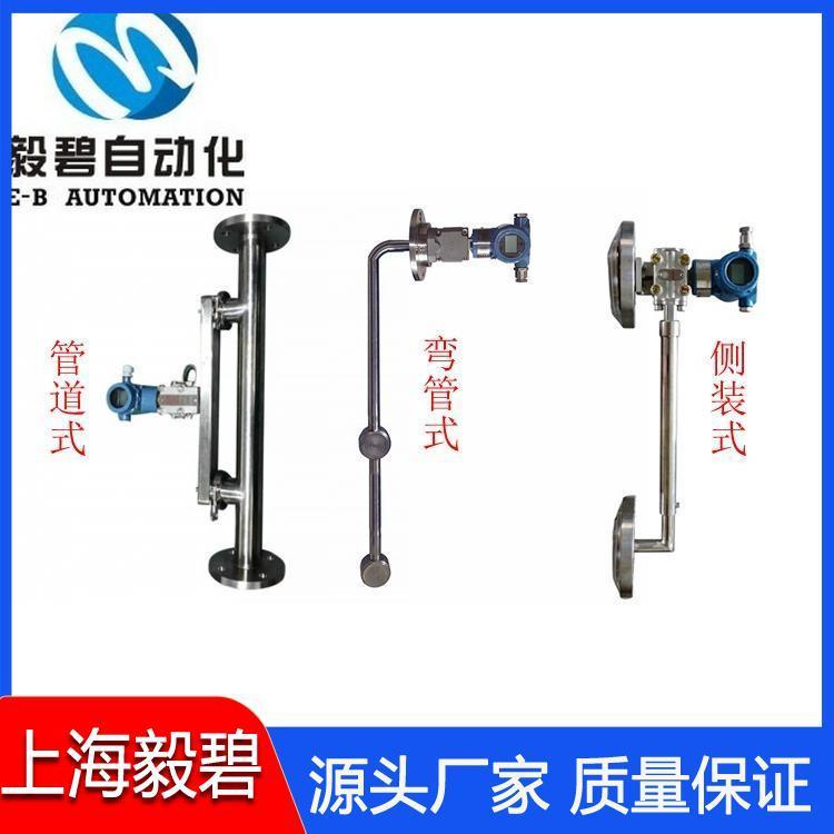 润滑油在线密度计厂家直销 弯管式在线密度计品质保证