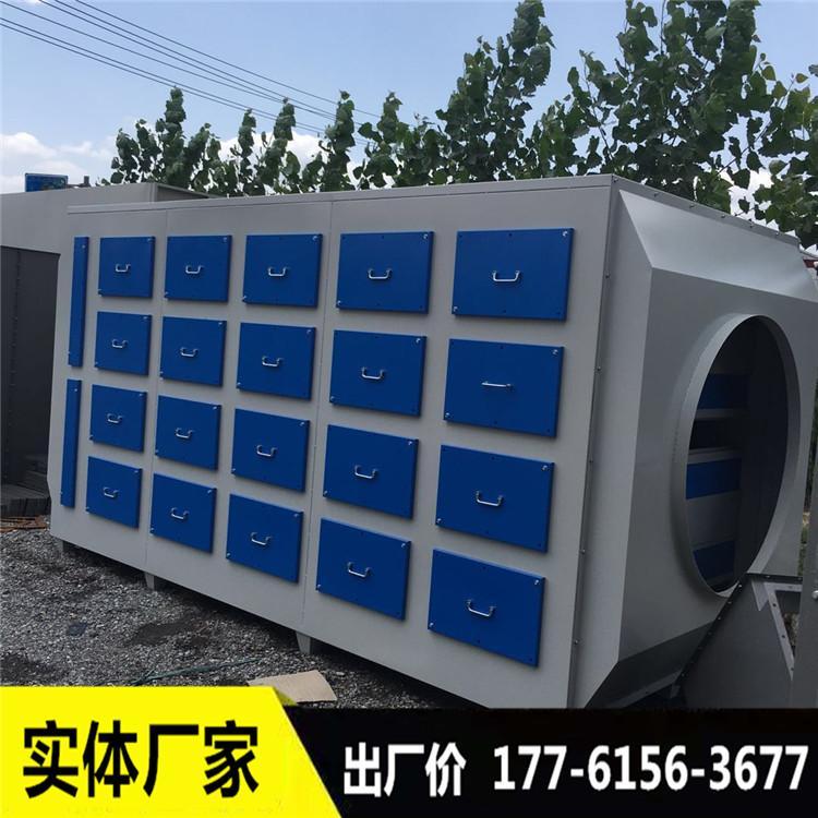 20000风量废气处理设备环保研发 光氧加活性炭设备包验收