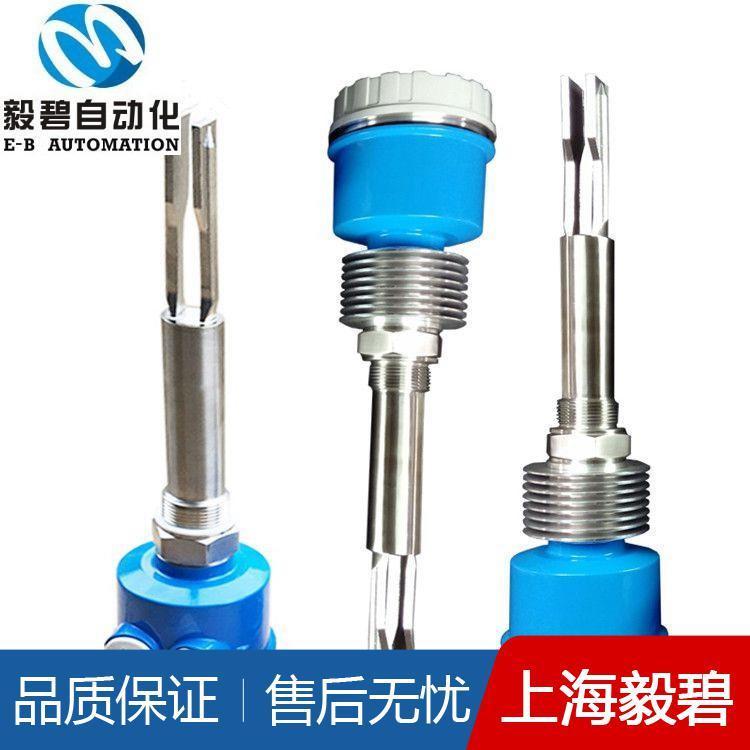 振动式音叉物位开关供应 音叉开关价格优惠