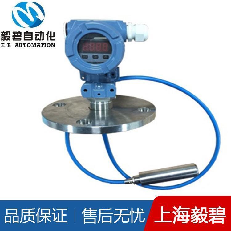 一体化投入式液位变送器品质保证 液位变送器生产厂家