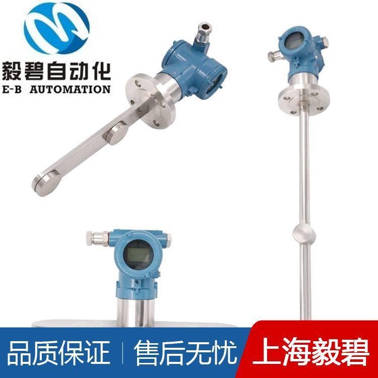 盐酸在线密度计报价 直插式在线密度计供应