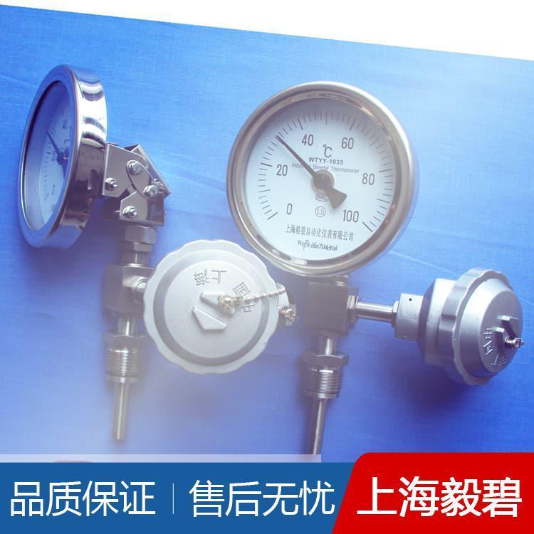 不锈钢高精度双金属温度计厂家供应 轴向型双金属温度计质量可靠