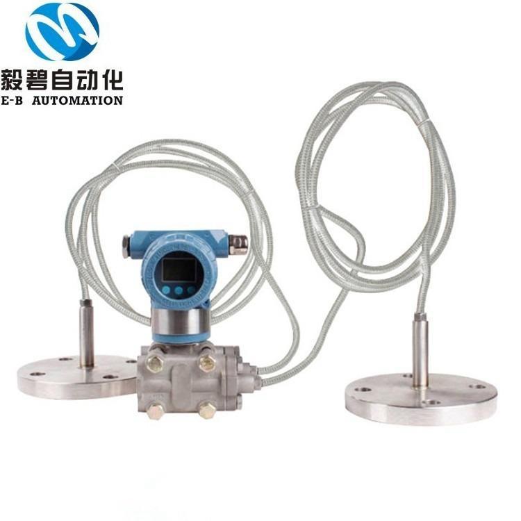 防护型压力变送器报价 压力液位变送器可定制