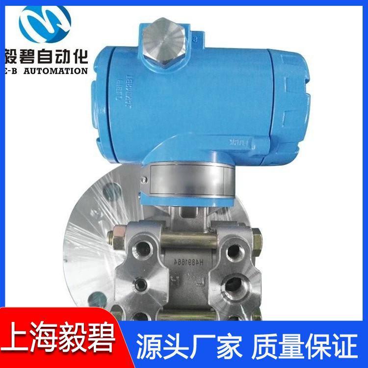 管道压力变送器生产厂家 压力液位变送器厂家直销