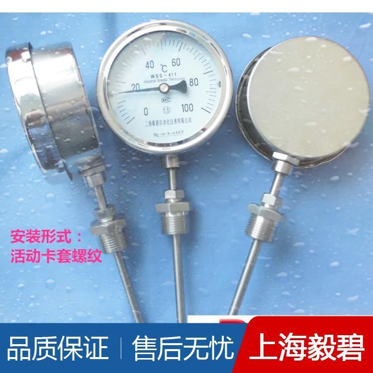 不锈钢高精度双金属温度计价格优惠 轴向型双金属温度计厂家