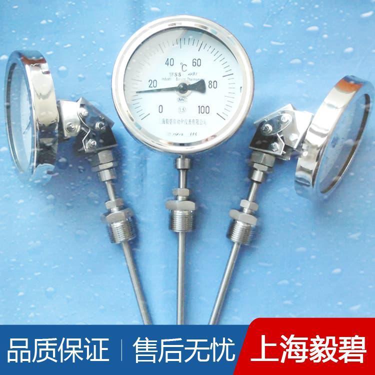 抗震双金属温度计可定做 螺纹式双金属温度计厂家