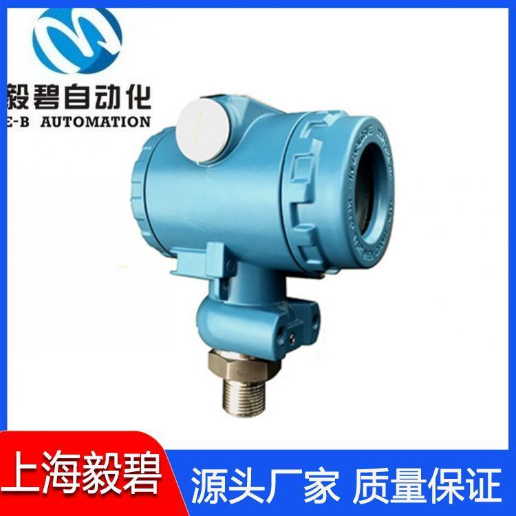 法兰式压力变送器报价 智能压力变送器可定制