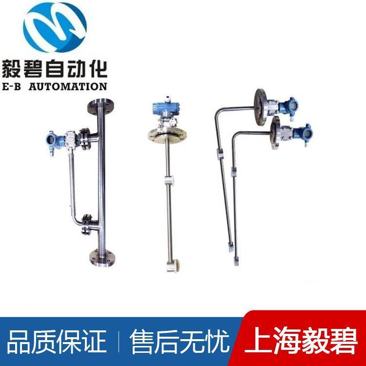 泥浆在线密度计供应 差压式在线密度计厂家直销