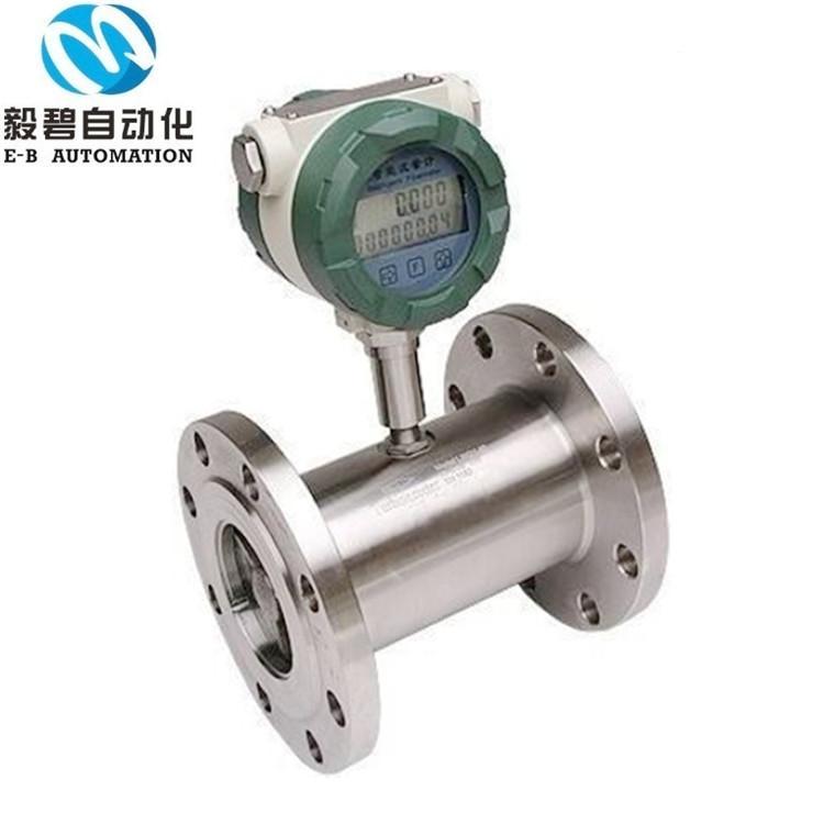 智能一体化涡轮流量计价格 液体涡轮流量计现货