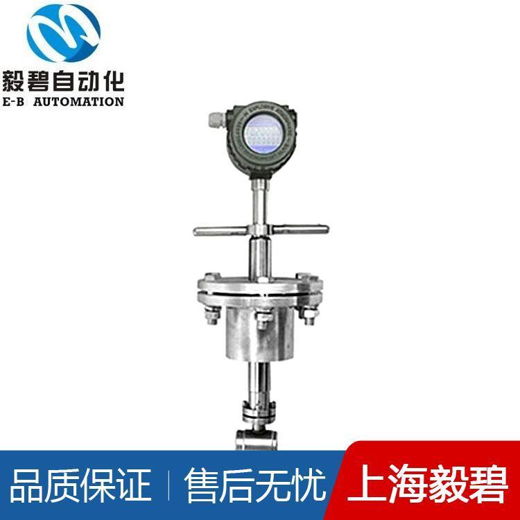 压缩空气涡街流量计生产厂家 智能型涡街流量计厂家直销