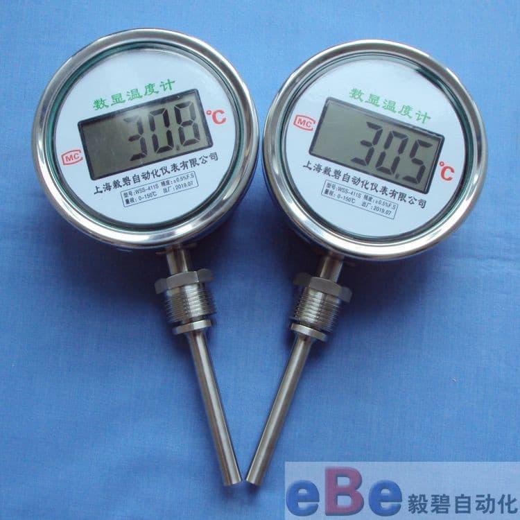 电接点双金属温度计厂家 万向型双金属温度计专业生产厂家