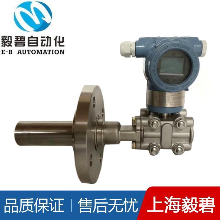 扩散硅压力变送器厂家直销 数显压力传感器价格