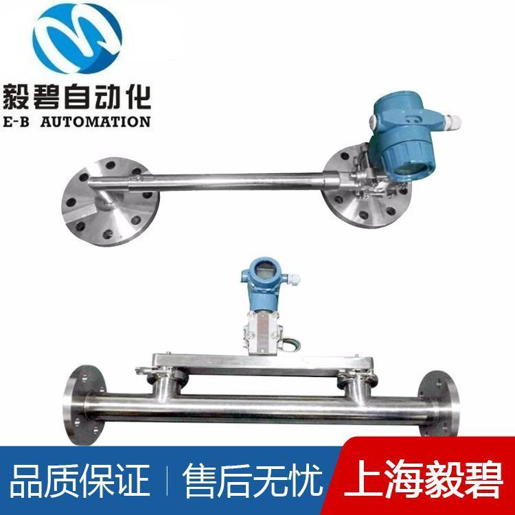 石灰水在线密度计厂家 管道式在线密度计厂家