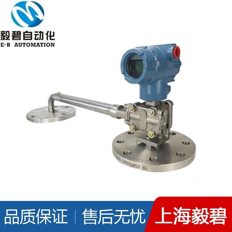 工业在线密度计厂家直销 插入式在线密度计供应