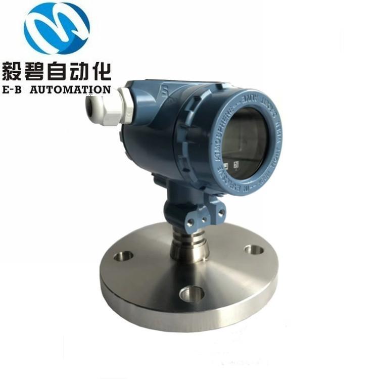 单法兰压力变送器价格 智能压力变送器厂家直销