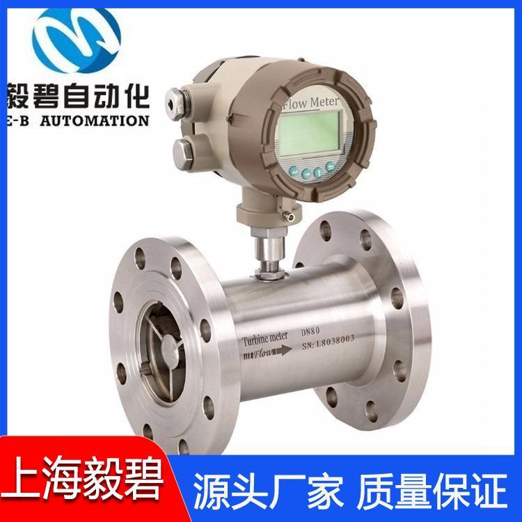 卡箍式涡轮流量计厂家 锂电池供电流量计现货供应