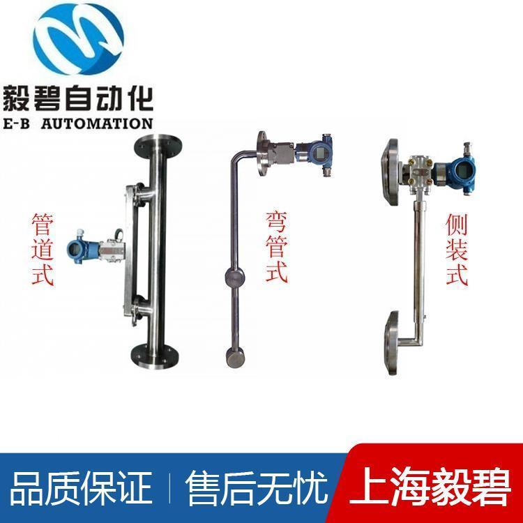 泥浆在线密度计厂家 侧装式在线密度计价格