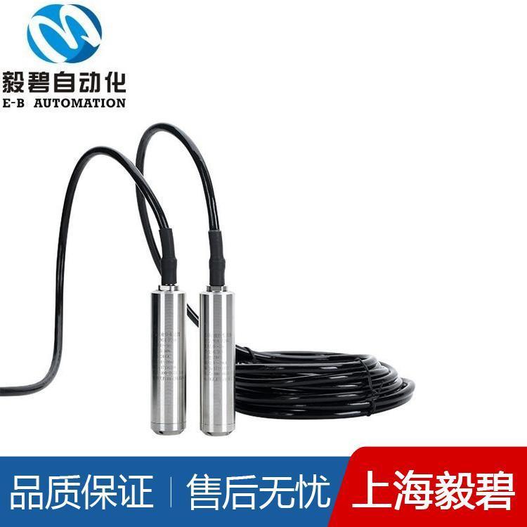不锈钢投入式液位变送器品质保证 数显液位变送器厂家供应
