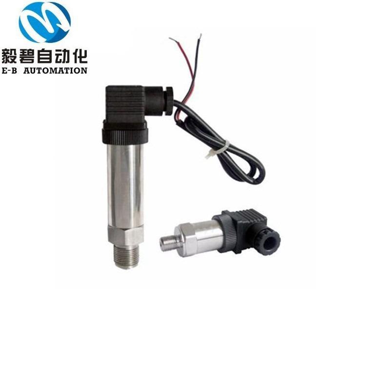 扩散硅压力变送器厂家直销 压力液位变送器供应