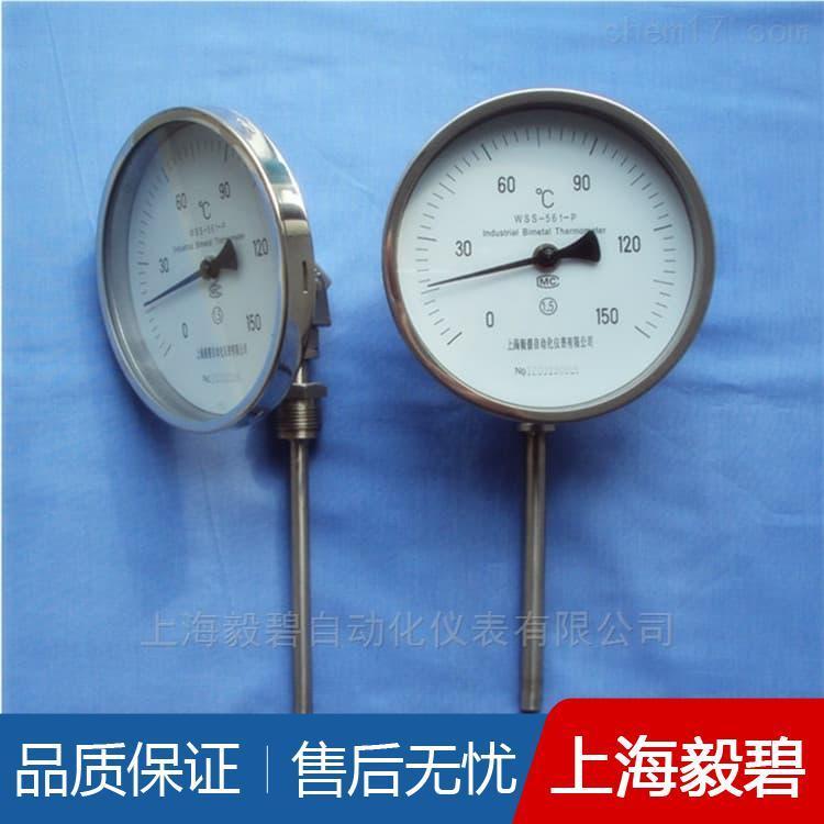 电接点双金属温度计厂家直销 轴向型双金属温度计厂家