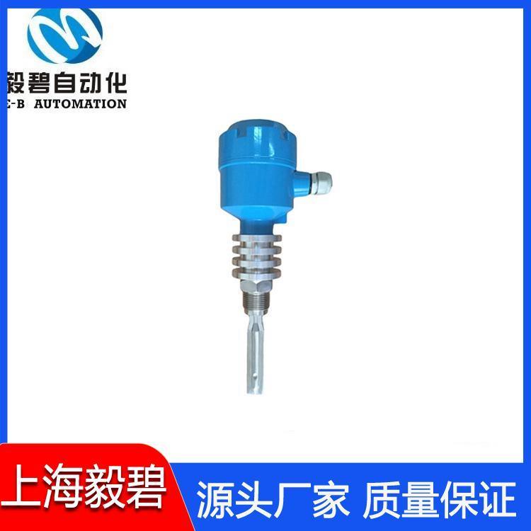 精巧型音叉物位开关价格 音叉物位计厂家
