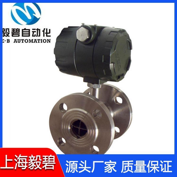智能涡轮流量计厂家 涡轮流量传感器厂家直销