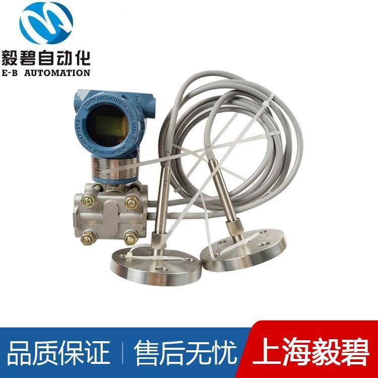 卫生型压力变送器可定制 数显压力传感器厂家直销