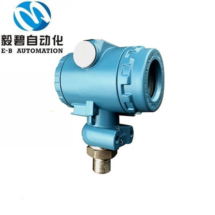防爆型压力变送器可定制 智能压力变送器供应