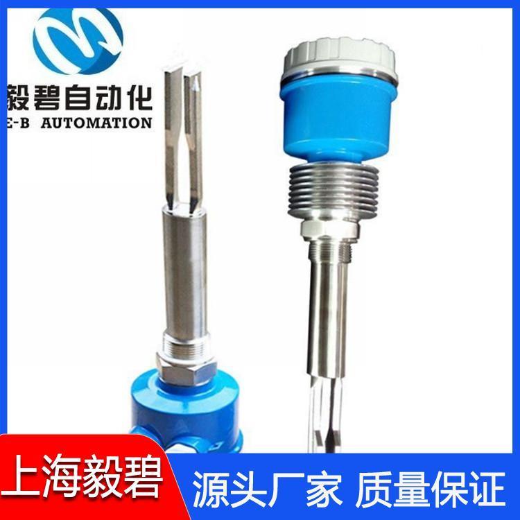 防腐型音叉物位开关价格优惠 音叉开关供应