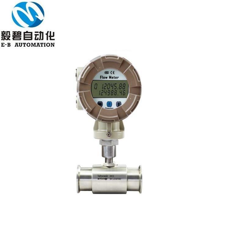不锈钢涡轮流量计厂家 涡轮流量传感器型号齐全