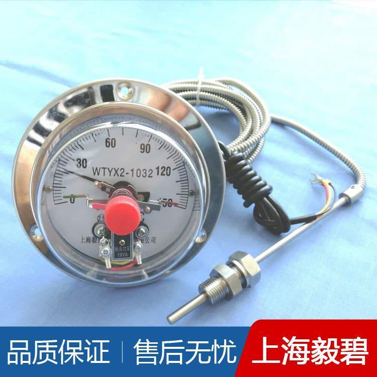 远传双金属温度计品质保证 螺纹式双金属温度计报价
