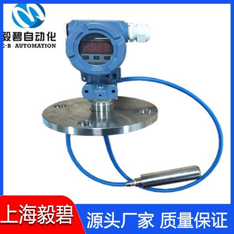 罐体投入式液位变送器厂家 投入式液位计报价