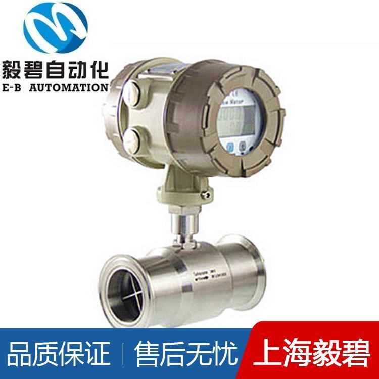 法兰连接涡轮流量计价格 通讯涡轮流量计厂家直销
