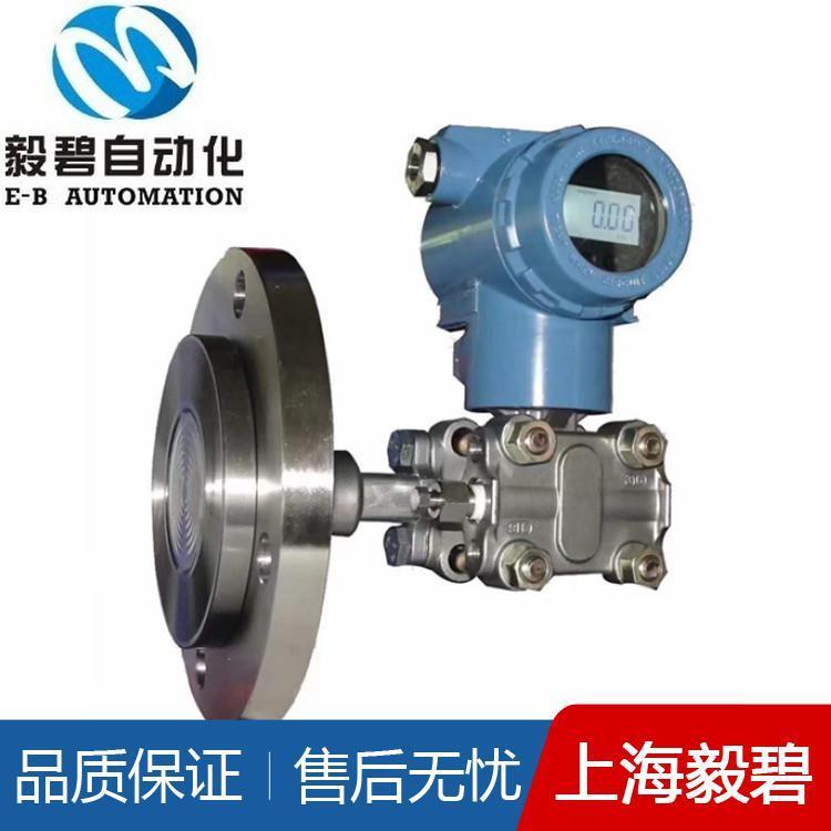 管道压力变送器生产厂家 智能压力变送器价格