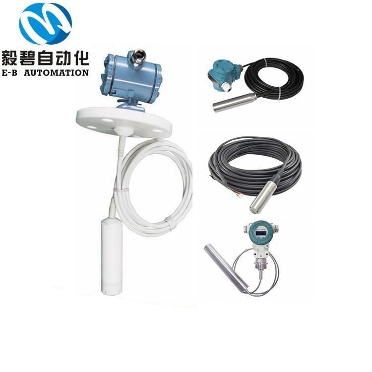 蓄水池投入式液位变送器供应 液位变送器生产厂家
