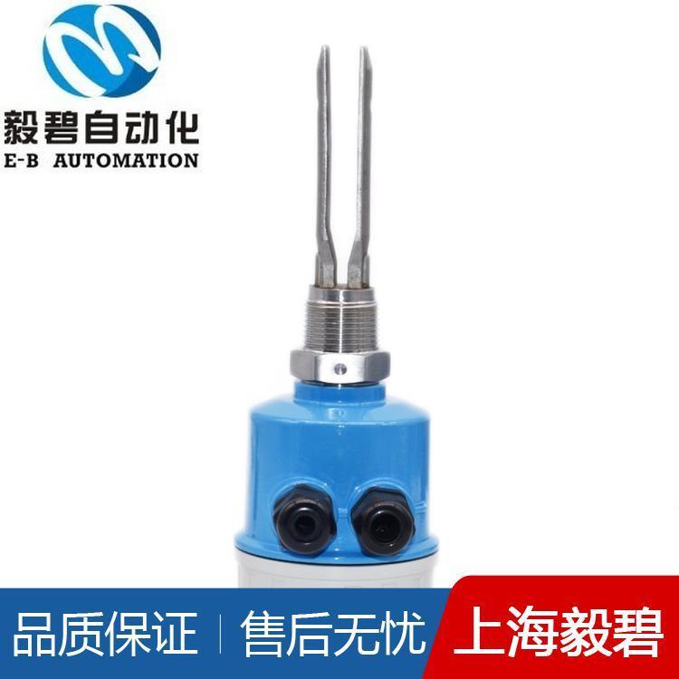 标准型音叉物位开关厂家生产 音叉开关价格优惠