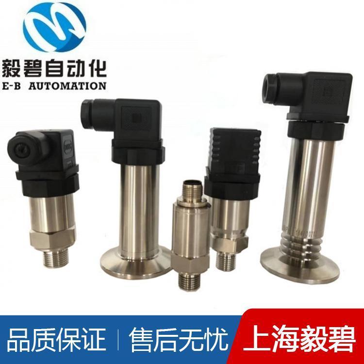 螺纹式压力变送器供应 压力液位变送器价格
