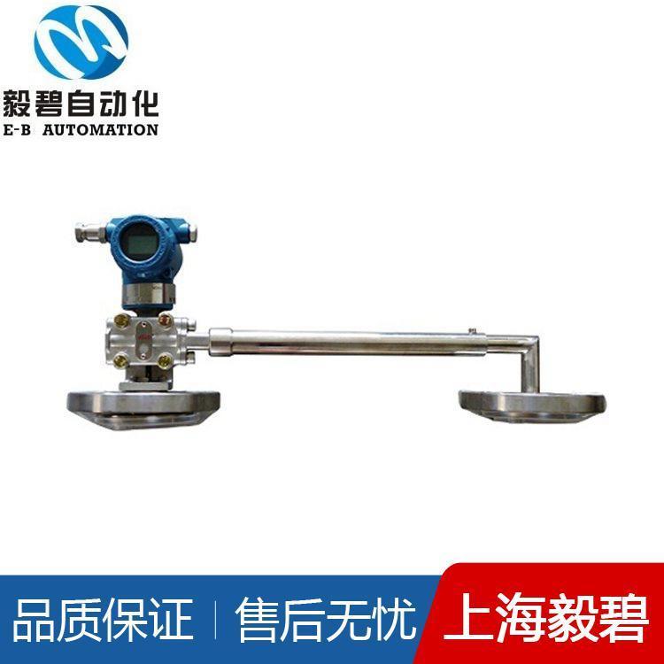 泥浆溶液在线密度计售后无忧 管道式在线密度计厂家直销