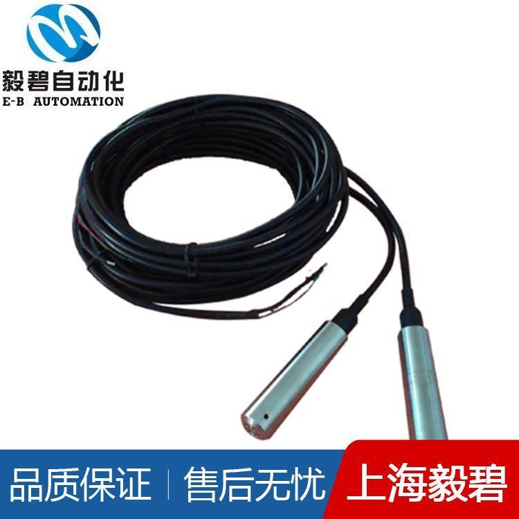 高温型投入式液位变送器报价 数显液位变送器供应