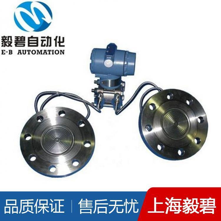 蒸汽压力变送器专业生产 数显压力传感器价格