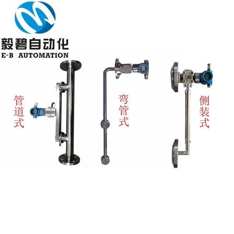 泥浆溶液在线密度计厂家直销 侧壁式在线密度计报价