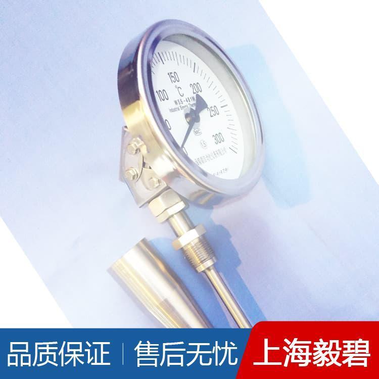 防爆双金属温度计专业生产 轴向型双金属温度计报价