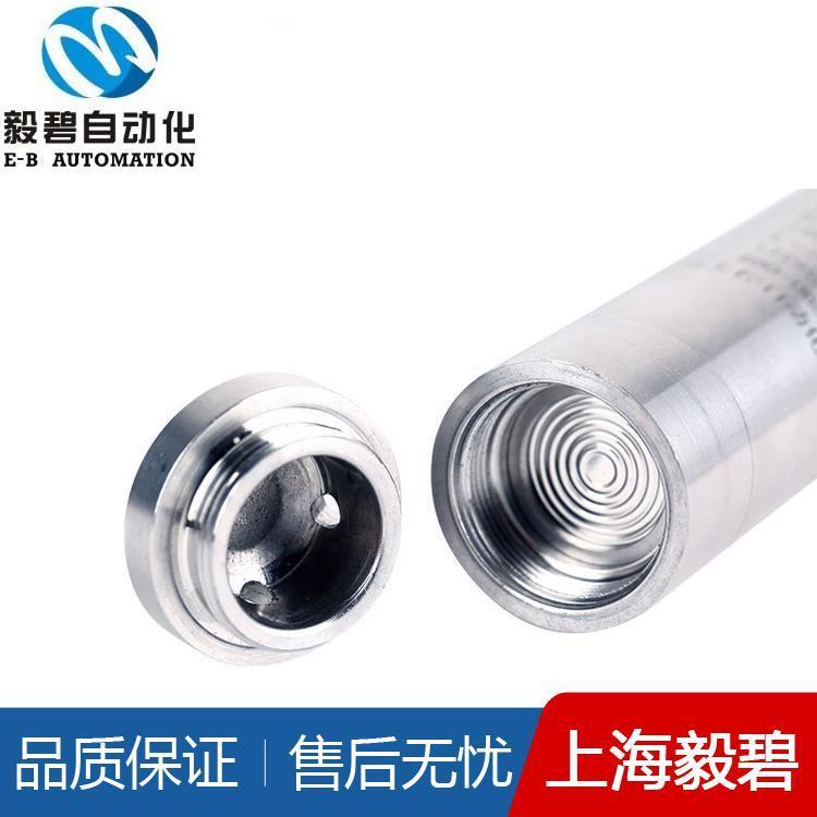 TPS系列投入式液位变送器厂家供应 液位变送器品质保证