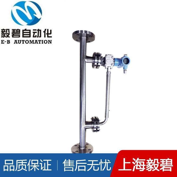 工业氨水在线密度计价格 侧壁式在线密度计供应