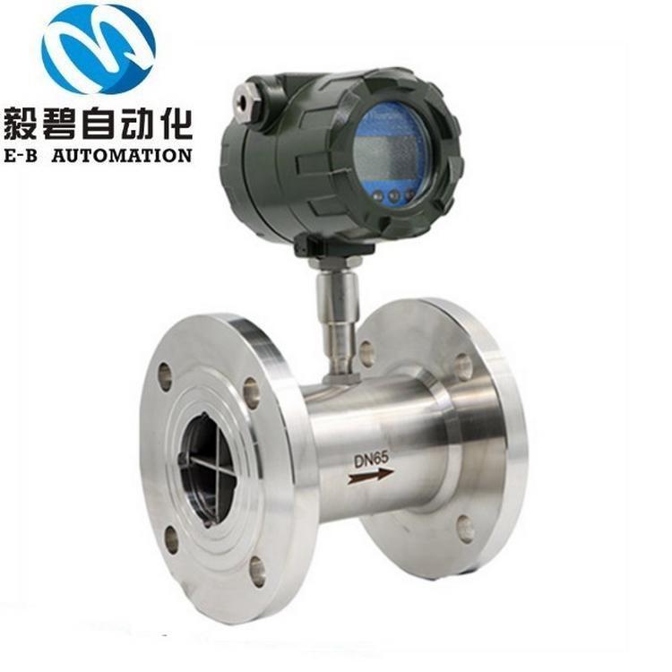 智能一体化涡轮流量计专业生产 柴油涡轮流量计型号齐全